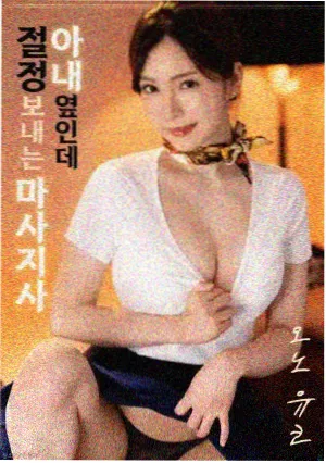 迷失海湾电影海报
